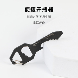 Mini-outil portable multifonctionnel porte-clés EDC avec décapsuleur, tournevis hexagonal pour le transport quotidien - Product Image 1