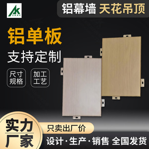 Aluminum Composite <b>Panel</b> 3 Mm Thickness Lightweight Indoor Modern Design Fireproof Feature - Product Image 5
