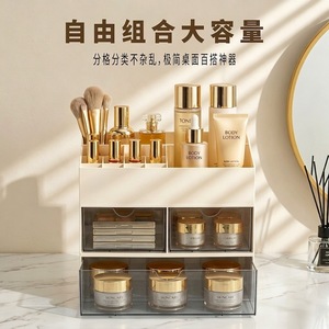 Cosmetic Storage <b>Box</b> <b>Makeup</b> Organizer With Drawers Dustproof Pet Material For Dressing Table Bathroom Skincare Storage - Product Image 1