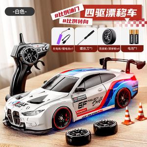 Voiture de drift RC 4x4 haute vitesse <span class=keywords><strong>ROLIN</strong></span> RRC271, modèle AE86, jouet de simulation de course, échelle 1:24, retour automatique, intérieur-extérieur, vente chaude - Product Image 6
