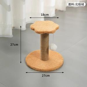 Planche à gratter pour chat en sisal et cadre d'escalade vertical jouet de chaton durable pour griffes de meulage arbre à chat et grattoir résistant à l'usure - Product Image 2