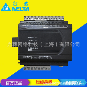 Delta DVP40EC PLC 24DI DC 16DO R AC 100-240V อินพุต รองรับการสื่อสาร Modbus - Product Image 4