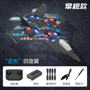 Aidison 2.4G RC máy bay EPP bọt ucak bay con quay hồi chuyển ổn định chống rơi Avion với tránh chướng ngại vật juguete RC máy bay đồ chơi - Product Image 4