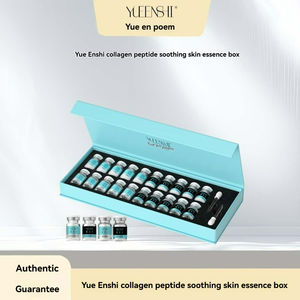 ערכת יואן שי כחול נחושת פפטיד קולגן רכומן מיובש בהקפאה, נוזל ממס, ערכה במחיר נוח, מבהיר את גוון העור - Product Image 2