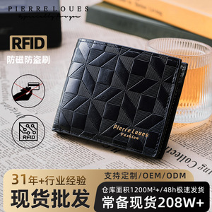 Cartera Triple para Hombre Pierre Loues, Cuero Suave Marrón, Bloqueo RFID, Múltiples Ranuras para Tarjetas, Uso Diario Informal - Product Image 5