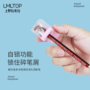 Taille-crayon multifonction LMLTOP, un seul trou, en plastique, outil de maquillage pour sourcils et eye-liner, rose et bleu - Product Image 5