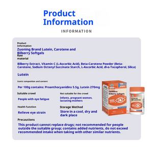 Zoning Lutein Soft <span class=keywords><strong>Capsules</strong></span> Meningkatkan Penglihatan & Meredakan Kelelahan Visual 60 Kapsul/Botol Untuk Dewasa - Product Image 3