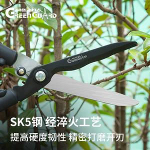 Green Guard Extendable Hedge Shears 40 Cm Stainless Steel Blade With 4 Position Adjustment For Garden Trim - Product Image 5