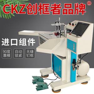 Máquina para Marcos de Fotos Chuangguangzhe, 30 mm de Ancho, 120 mm de Largo, Equipo Automático para Clavar Esquinas en Cuadros Decorativos - Product Image 3