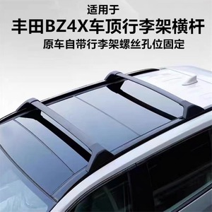 แร็คหลังคาสำหรับรถยนต์ Bz4x  แบบคานขวาง  ทำจากอลูมิเนียมอัลลอย สีดำ สำหรับติดตั้งบนหลังคา Bz4x พร้อมระบบยึดด้วยสลักเกลียว - Product Image 1