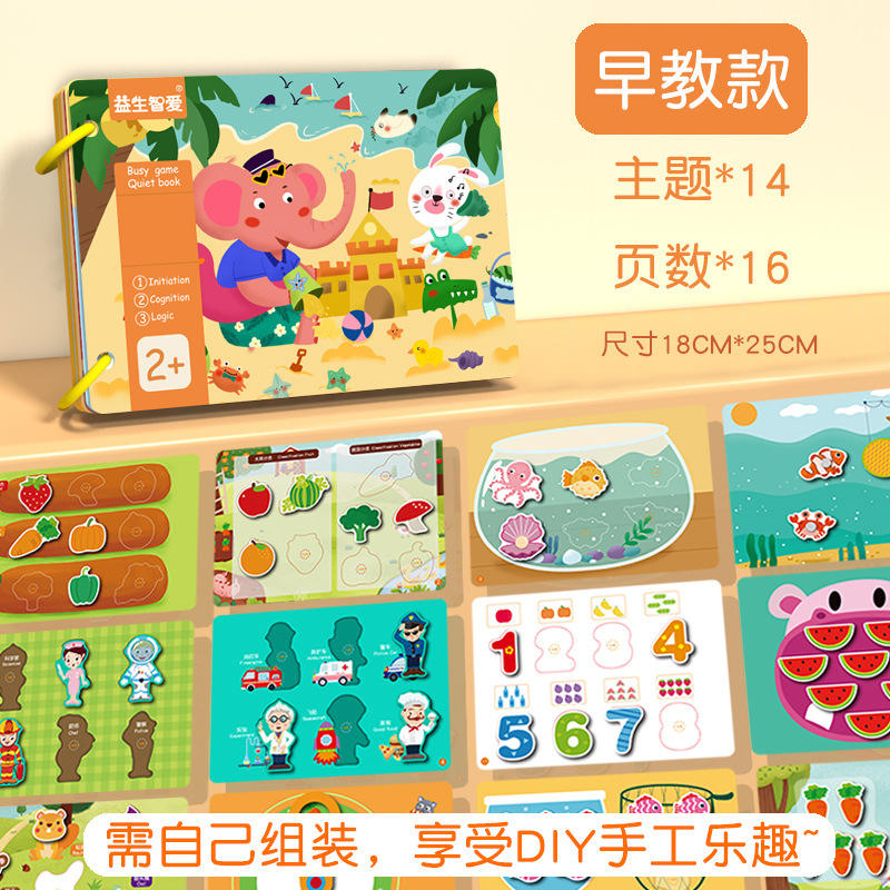 Petite éducation précoce [bricolage en vrac]