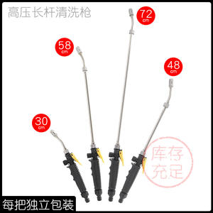Pistolet à eau haute pression en acier inoxydable 30 48 58 72 cm, pistolet à mousse pour lavage auto, nettoyage et dégraissage - Product Image 5