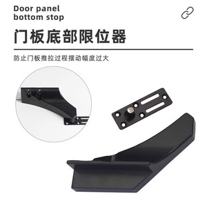 Kaishengxi – Interrupteur de fin de course pour panneau de porte coulissante, accessoire de quincaillerie - Product Image 1