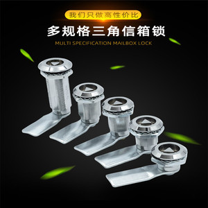 Cerradura para Gabinete Xin Jieliang MS705 28 36 62, Cerradura de Placa Única de Aleación de Zinc para Puertas de Gabinete - Product Image 3