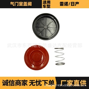 Tapa de Válvulas con Válvulas para Reparación de Motores Renault y Nissan 8200756123 8200433603 - Product Image 5