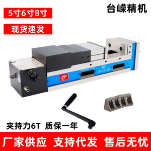 Eagle Brand MC <b>Pneumatic</b> Vise DPV-8-300 CNC Machining Center Precision Clamping <b>Tool</b> - Product Image 2