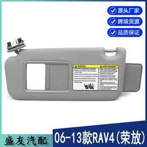 แผงบังแดดรถยนต์โตโยต้า RAV4 รุ่น 74320-42501-B2 สีเทา ด้านหลัง วัสดุ PVC - Product Image 5