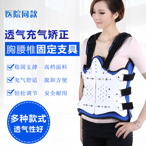 Attelle thoracolombaire Kang Yongzhi, taille unique, support réglable pour la rééducation postopératoire - Product Image 4