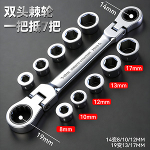 Jeu de clés à douille 1/2 pouce en acier au chrome vanadium, cliquet 72 dents avec étui, outil de réparation automobile - Product Image 3
