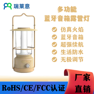 Nuevo modelo superventas, lámpara portátil al aire libre para acampar, lámpara de emergencia COB, lámpara de tienda, lámpara de camping, altavoz - Product Image 2