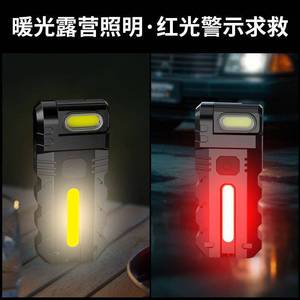 Mini Flashlight 20W Dual <b>Light</b> Source Side <b>Light</b> Waterproof Portable <b>Outdoor</b> Torch With Magnet And Charger - Product Image 4