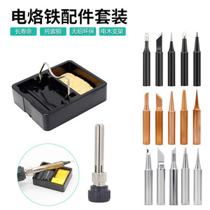 Jeu de 5 pointes de fer à souder à clipser, conformes RoHS, avec support en bakélite pour la réparation électronique - Product Image 3