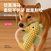 Jouets en peluche pour animaux de compagnie personnalisés en usine, durables, interactifs, en forme d'hippocampe, vente chaude, très populaires, jouet en peluche qui couine pour chien, logo personnalisé pour chien