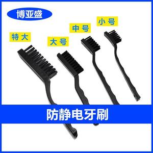 Antistatic <b>brushes</b>, crank toothbrushes, straight handle and round handle <b>brushes</b>, clean and <b>dust</b>-free industrial PCB board - Product Image 5