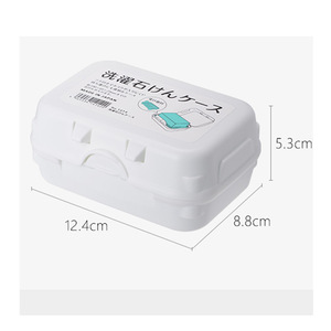 Portable Soap Dish With Lid Drain Rectangular PP Minimalist Design For Bathroom Travel Use - Product Image 5
