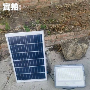 Projecteur solaire LED 12V, corps en aluminium, étanche, éclairage extérieur pour jardin avec télécommande - Product Image 2