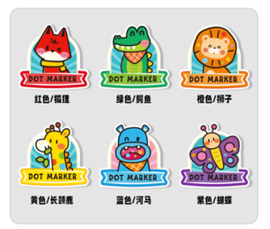 Offre Spéciale D33 * H146MM <span class=keywords><strong>animaux</strong></span> marqueur <span class=keywords><strong>de</strong></span> point Mini mignon Bingo bouteilles 20ML <span class=keywords><strong>encre</strong></span> conteneur <span class=keywords><strong>dessin</strong></span> peinture 18mm marqueurs <span class=keywords><strong>de</strong></span> point pour les enfants - Product Image 5