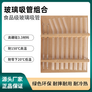 Seeking Excellence Glass Straw Set Transparent High Borosilicate Heat Resistant Straight Bent For Beverage Juice - Product Image 5