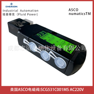 Asco Solenoid Valve Scg531c001ms Ac220v 1/2 In Normal Temperature 0-10 <b>Bar</b> - Product Image 3