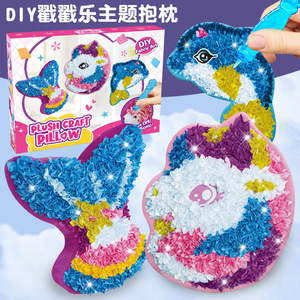 Matériel <span class=keywords><strong>de</strong></span> bricolage fait à la main sac Poke musique tissu sirène <span class=keywords><strong>licorne</strong></span> en peluche oreiller Original enfants éducatifs créatifs pâte jouets - Product Image 3
