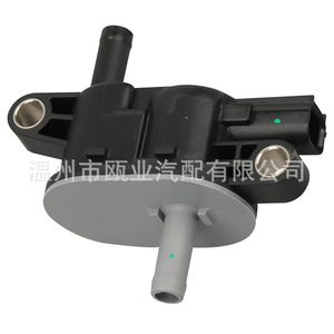 Válvula Solenoide 911-397 2M1133 CP642 para Honda CR-V Acura Accord Civic 2006-2015 - Product Image 1
