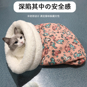 Cartoon Cat Sleeping <b>Bag</b> Nest Soft Faux Fur Winter Warm Pet <b>Bed</b> For Cats Rectangle Shape Three Colors Available - Product Image 4