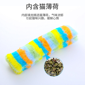 Pet Supplies <b>Plush</b> Toy Cushion Catnip Sound Paper Chewable Features Self Entertainment Companionship <b>Cats</b> - Product Image 4