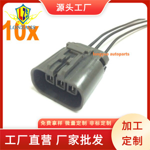 Nissan Ignition Coil Connector 300zx COIL0009 For Automotive Spark <b>Plug</b> <b>Replacement</b> Part - Product Image 5