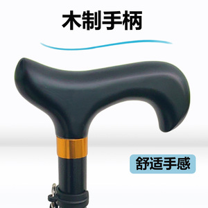 Aluminum Alloy Walking Stick Adjustable Height Anti-Slip Rubber Tip Lightweight Durable For Elderly Support - Product Image 2