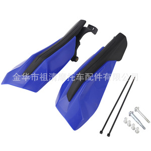 Protège-mains de moto Zuqing, orange, bleu, noir, blanc, en fibre de carbone, pour accessoires de protection du guidon de vélo tout-terrain - Product Image 4