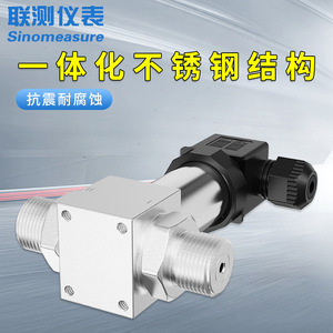 เครื่องส่งสัญญาณความดันแตกต่าง Sinomeasure 10 Pa 4-20mA ความดันแตกต่างต่ำสำหรับระบบจ่ายอากาศ - Product Image 2