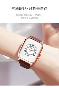 Reloj de Cuarzo Cuadrado Impermeable, Reloj de Lujo Ligero, Reloj para Mujer - Product Image 6