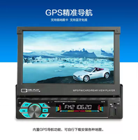 Autoradio numérique haut de gamme pour voiture, écran tactile rétractable de 7 pouces, autoradio stéréo MP5, lecteur multimédia vidéo pour voiture, lecteur DVD