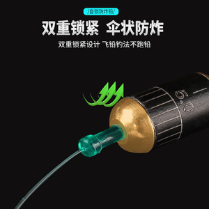 Plomos de Pesca Aohu con Bloqueo Automático, Juego de Plomos Cilíndricos de Silicona y Acero Inoxidable, Duraderos para Uso en Ríos - Product Image 5