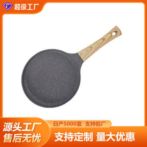 Poêle à crêpes en pierre de Maifan personnalisée, antiadhésive, pour steak, crêpes, œufs, usage domestique, corps en aluminium ZCAL0012 - Product Image 5