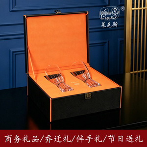 Crystalex Crystal Gift Box 40427 Senba Carved Lead-Free Business Gift Set for Office Events and Corporate Favors - Product Image 4