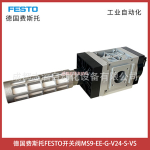   Válvula Solenoide Ms9-Ee-G-V24-S-Vs, Control Neumático de 24V CC para Uso General - Product Image 4