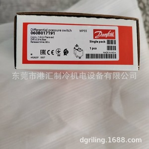 สวิตช์วัดความดันแบบดิฟเฟอเรนเชียล Danfoss รุ่น MP55 060B017191 60S 1/4 นิ้ว แบบ Flare Ext 0.3/4.5 บาร์ - Product Image 1