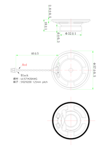 Altavoz Kingwei de 57 mm, 8 Ohmios, 2 W, Diseño de Marco Metálico con Cables, Alta Sensibilidad (SPL) de 93 dB para Sistemas de Alarma/Seguridad y Cajas de Voz - Product Image 4