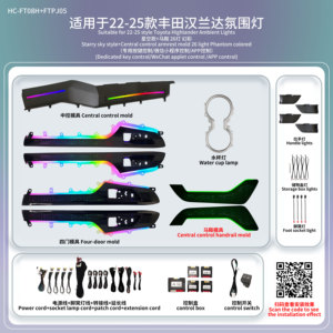 Luz Ambiente LED para Carro Toyota Highlander 2022-2025, Luz Dinâmica Decorativa para Painel e Portas - Product Image 3